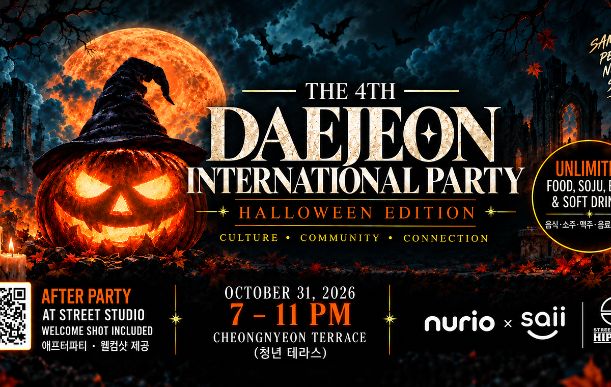 (110명 이상 참가) 대전 할로윈 파티 🎃